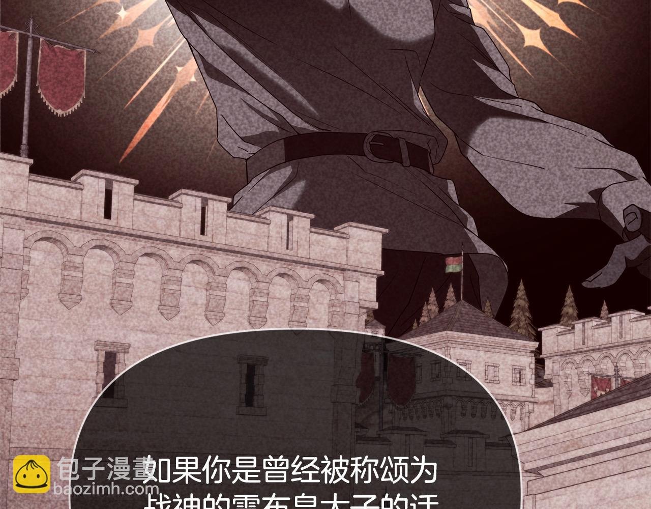 第42话 扶持