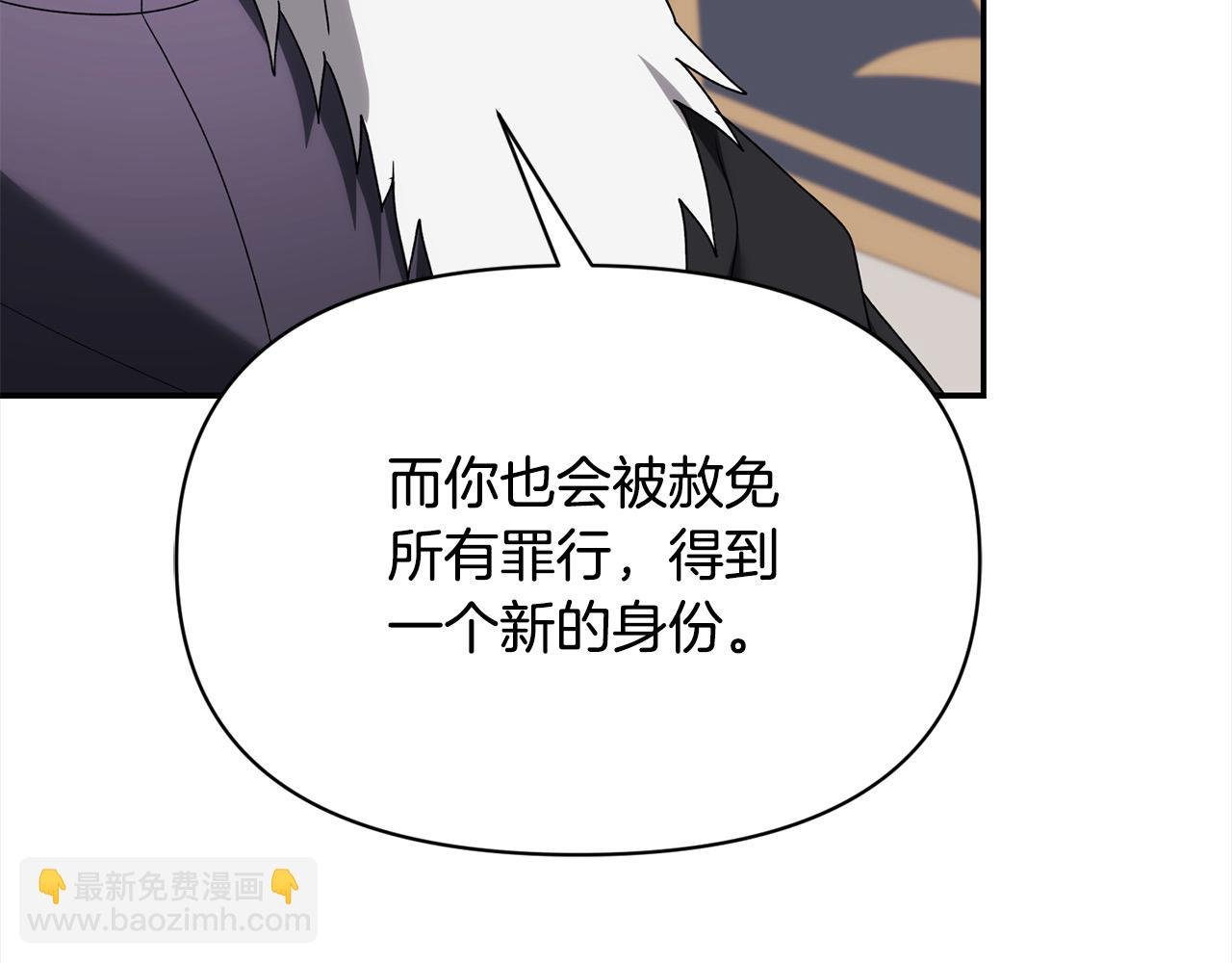 第42话 扶持