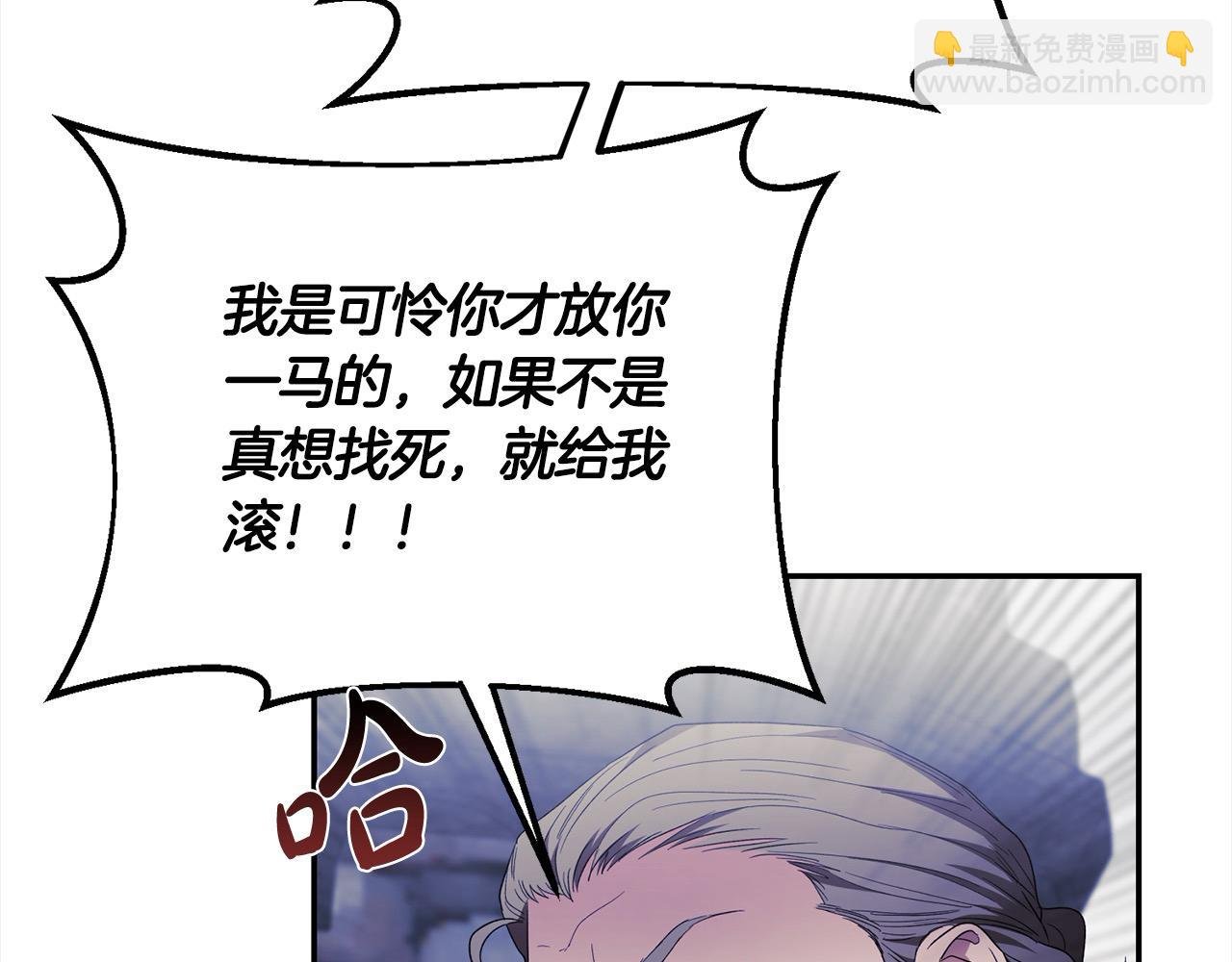 第43话 神的使者