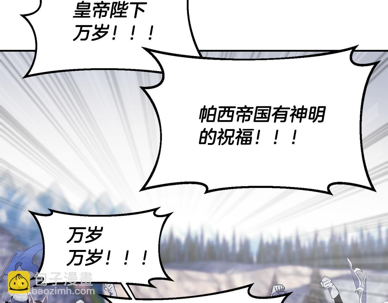 第44话 你也求我一次吧
