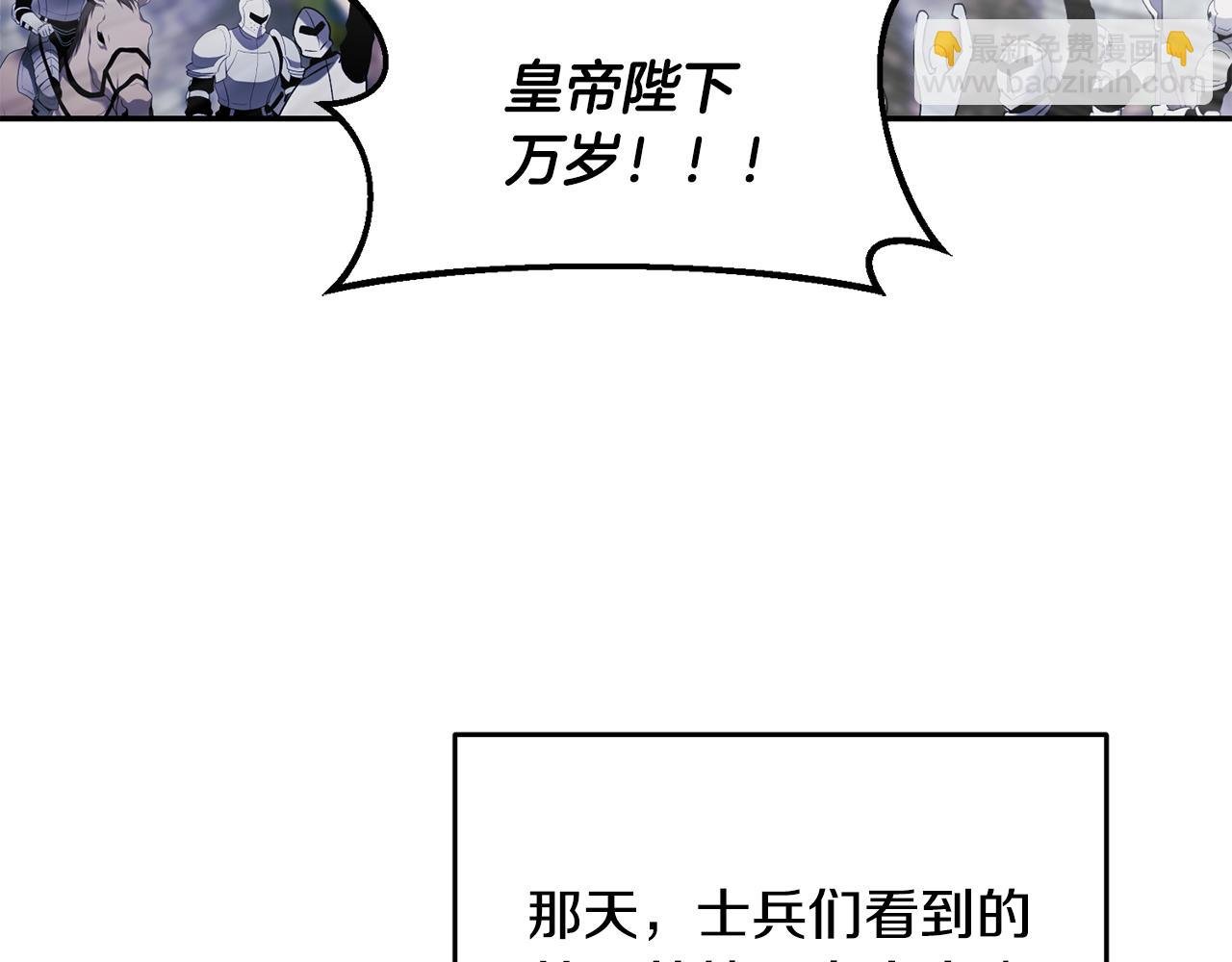 第44话 你也求我一次吧