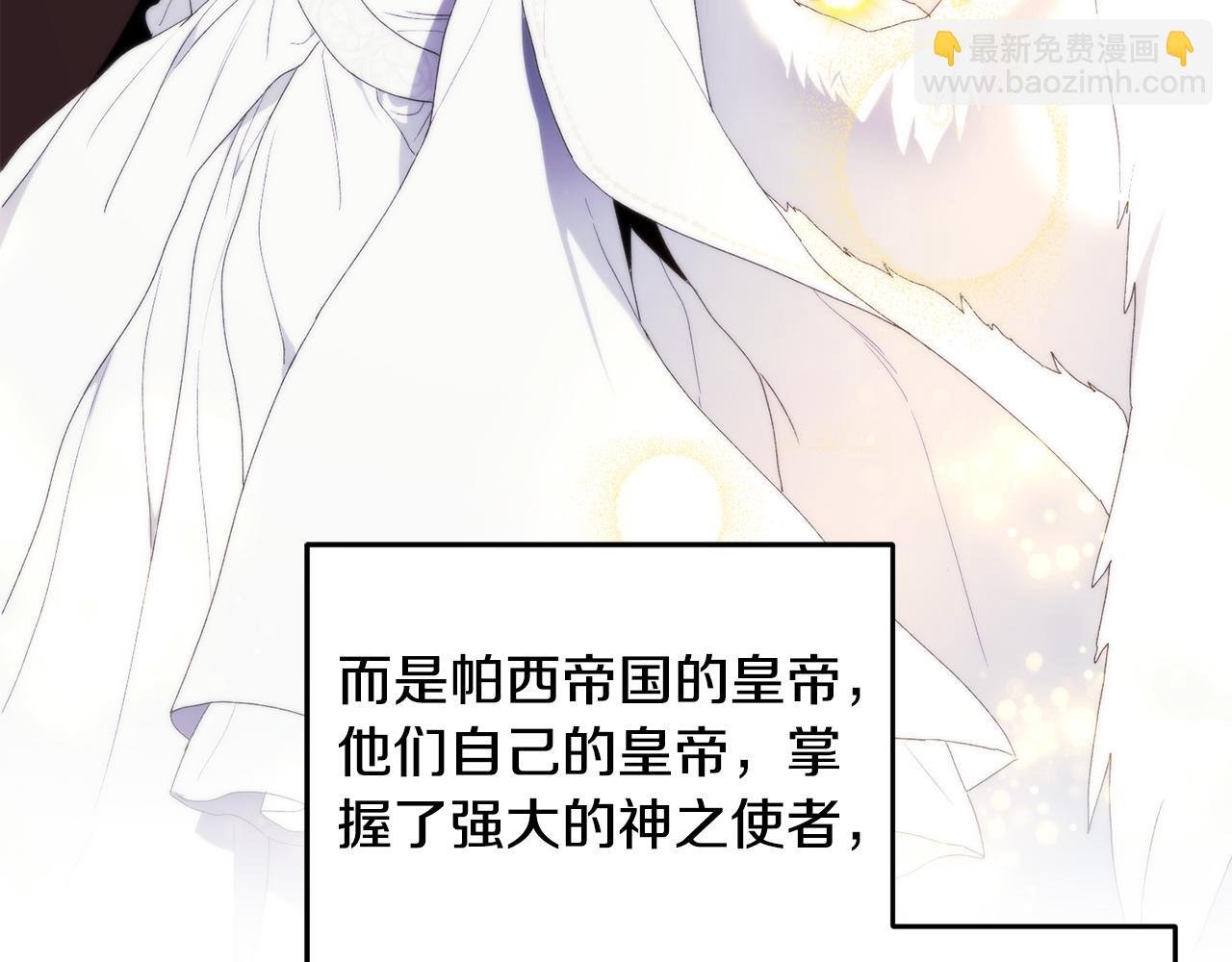第44话 你也求我一次吧