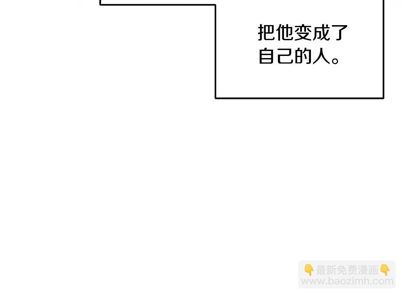第44话 你也求我一次吧