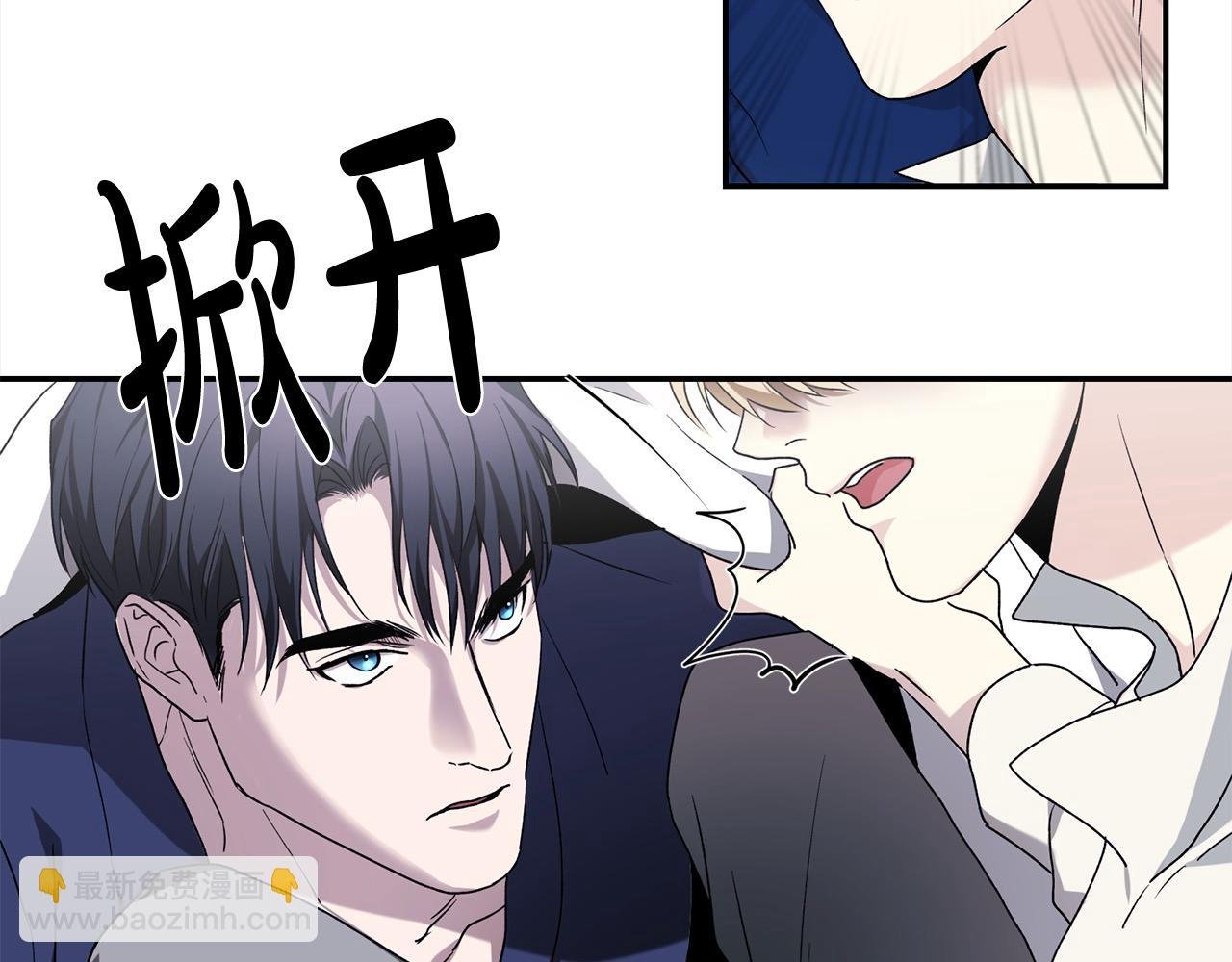 第44话 你也求我一次吧