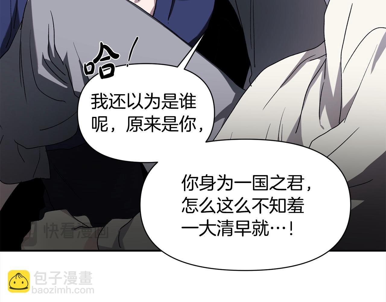 第44话 你也求我一次吧