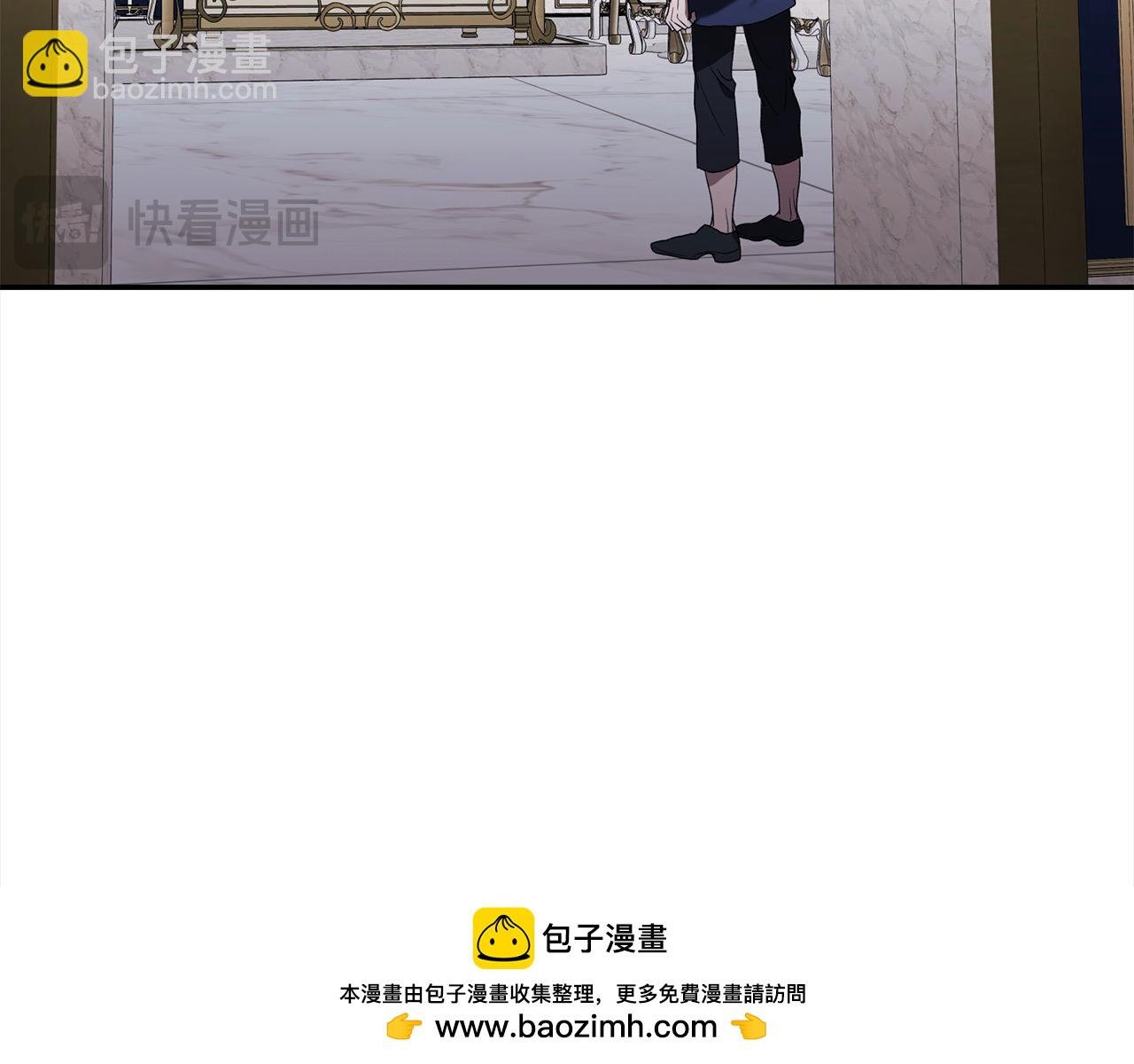 第44话 你也求我一次吧
