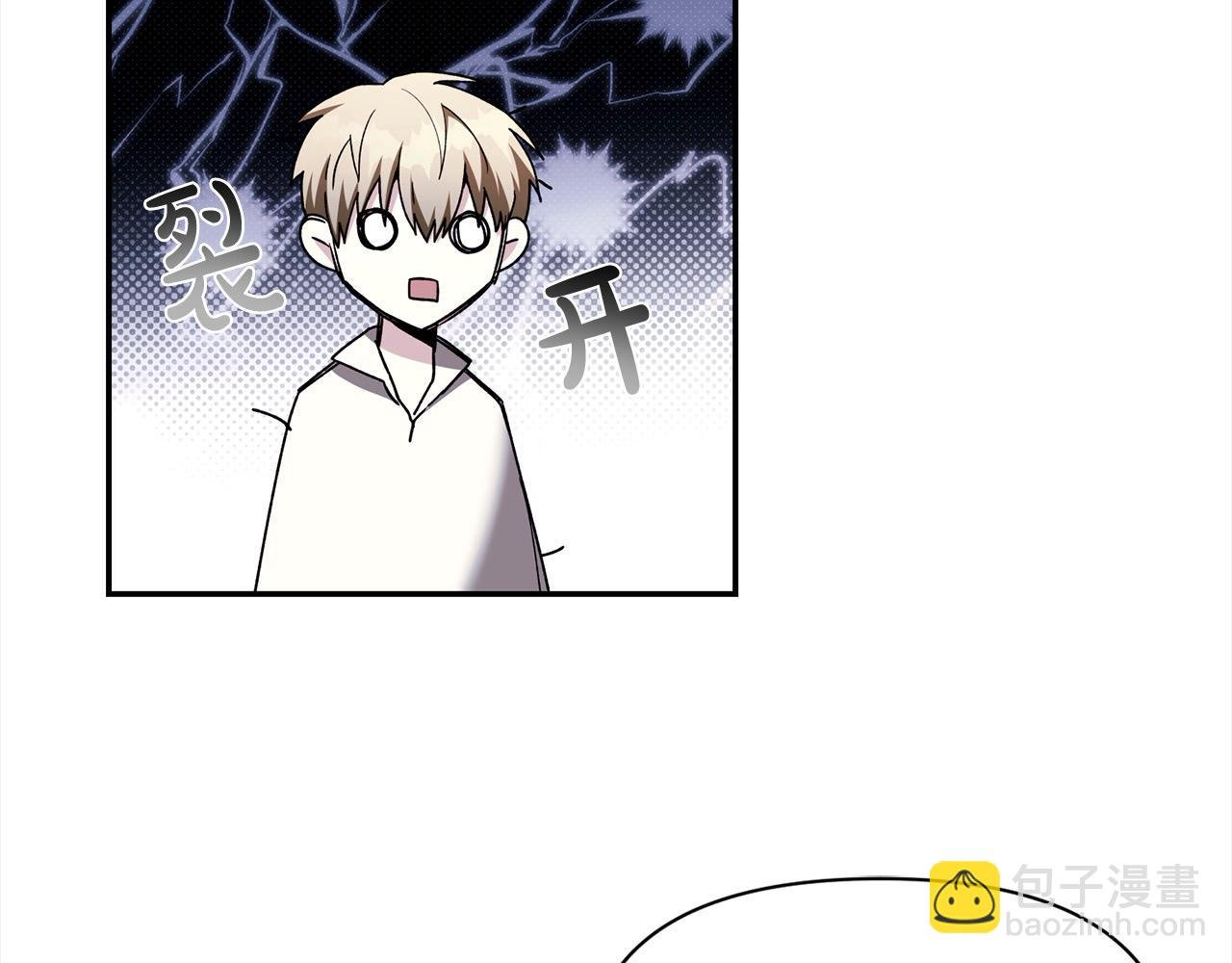第45话 嫉妒自己的臣子？