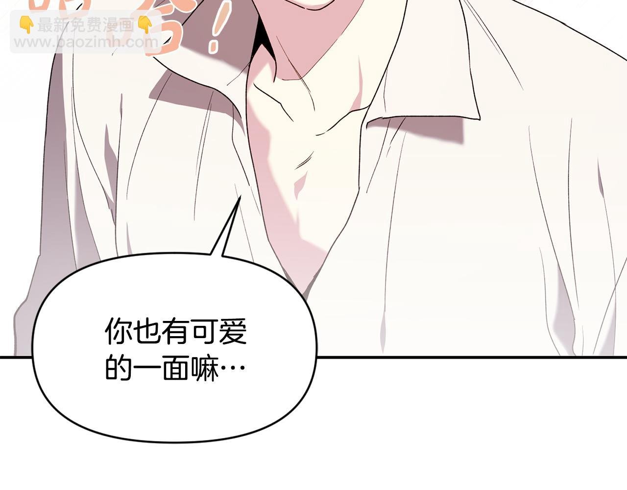 第45话 嫉妒自己的臣子？