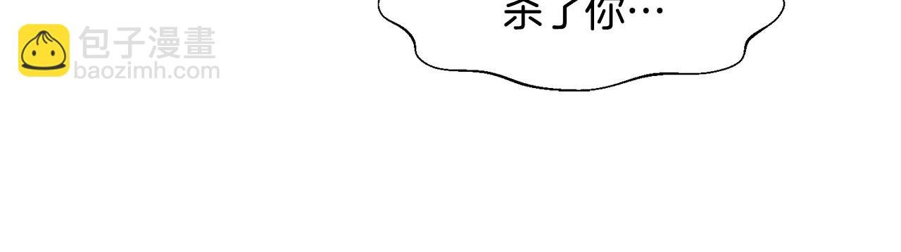 第45话 嫉妒自己的臣子？