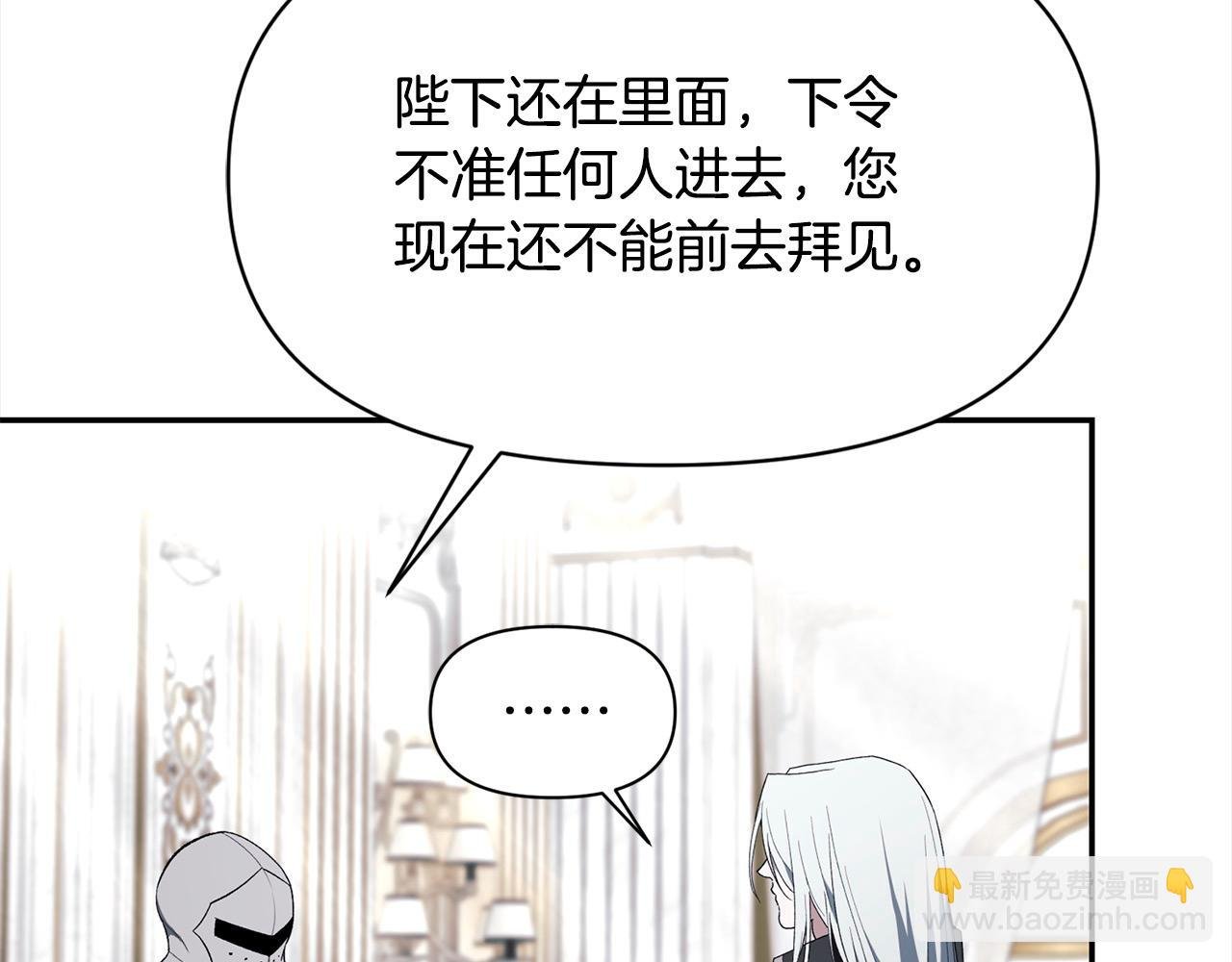 第46话 证明我的神圣