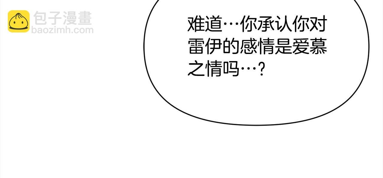 第46话 证明我的神圣