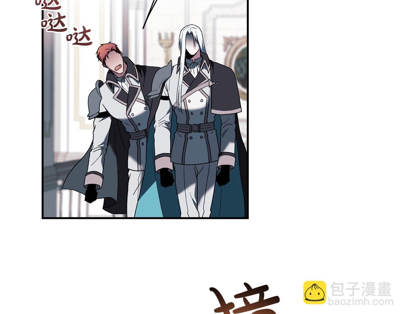 第46话 证明我的神圣