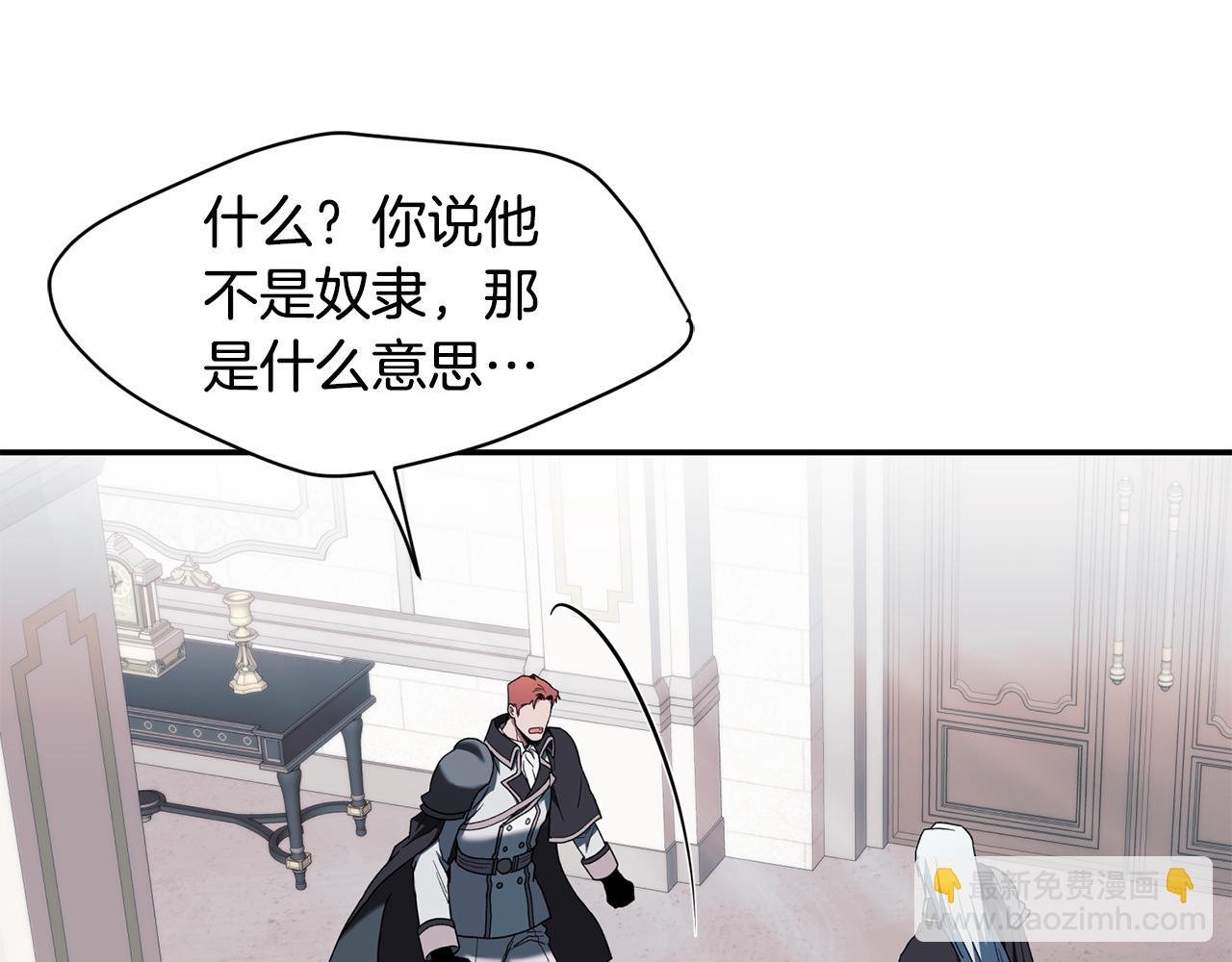 第46话 证明我的神圣
