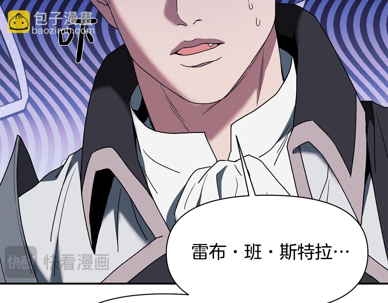 第46话 证明我的神圣