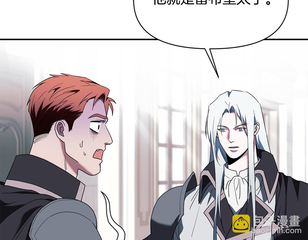 第46话 证明我的神圣