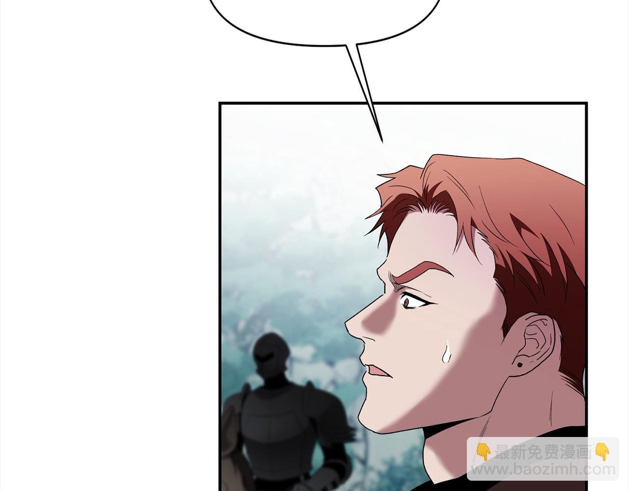 第47话 遇见真龙