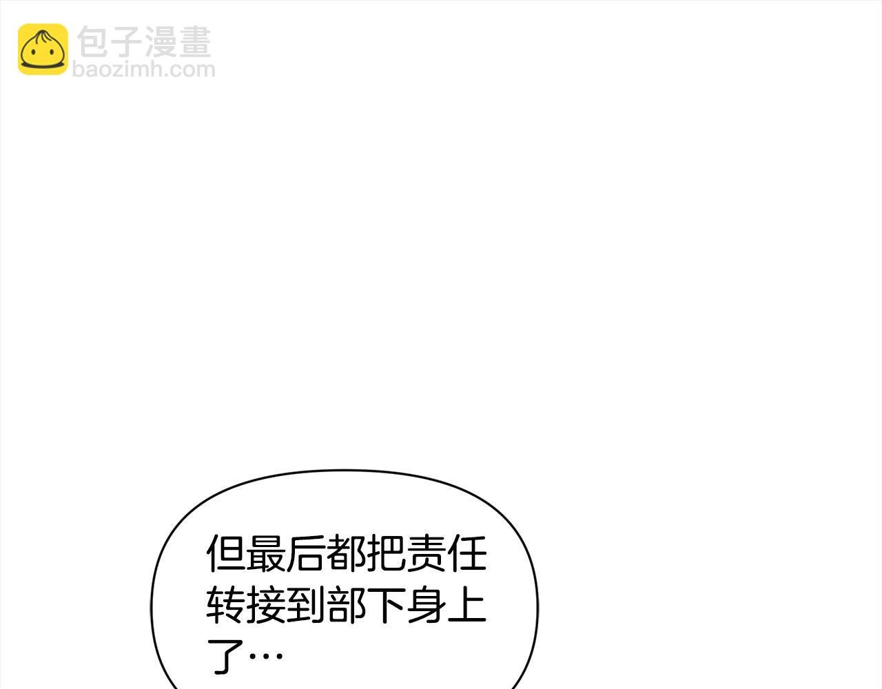 第47话 遇见真龙