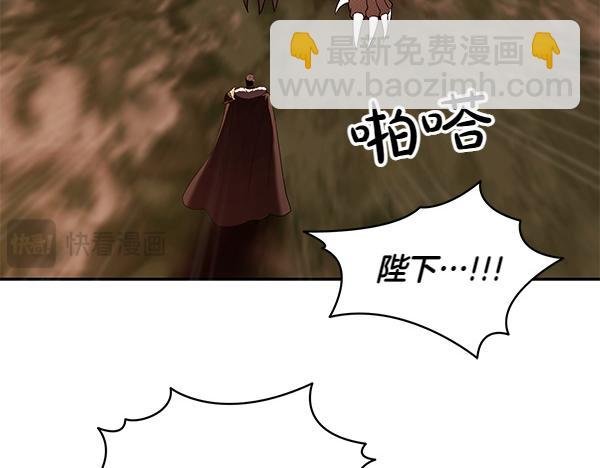 第48话 被选中