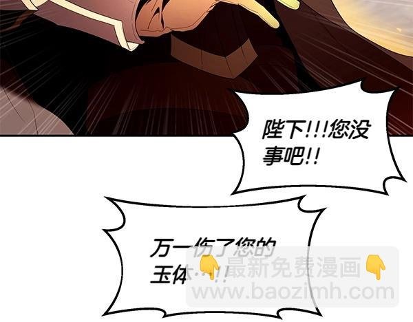 第48话 被选中