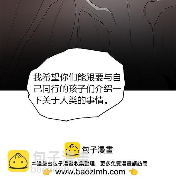 第48话 被选中