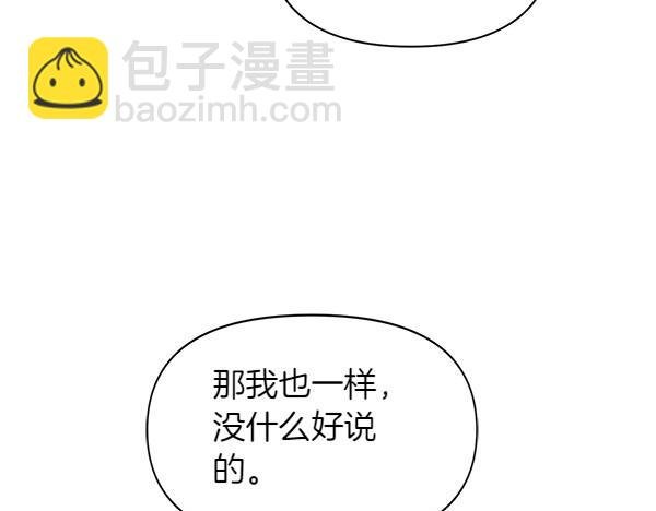 第49话 低级错误