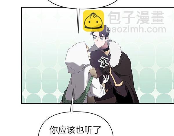 第49话 低级错误