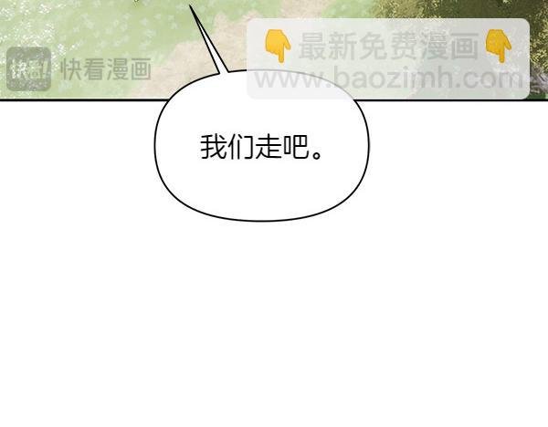 第49话 低级错误