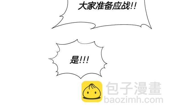 第49话 低级错误
