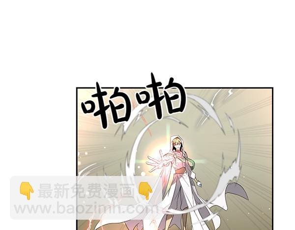 第49话 低级错误