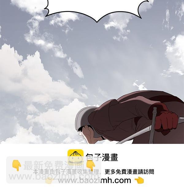 第49话 低级错误