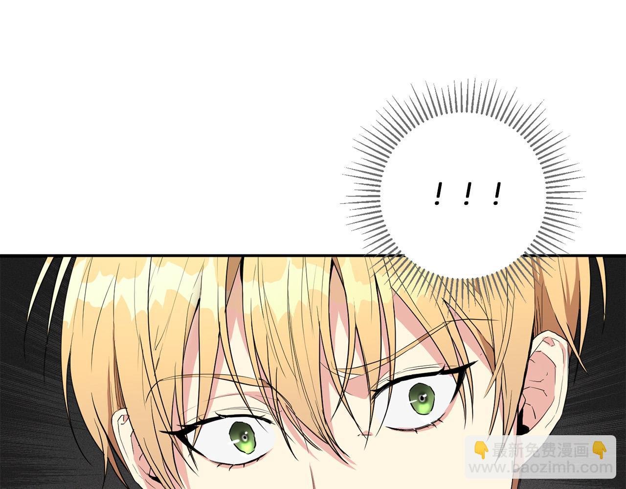 第5话 别推，我自己进去！