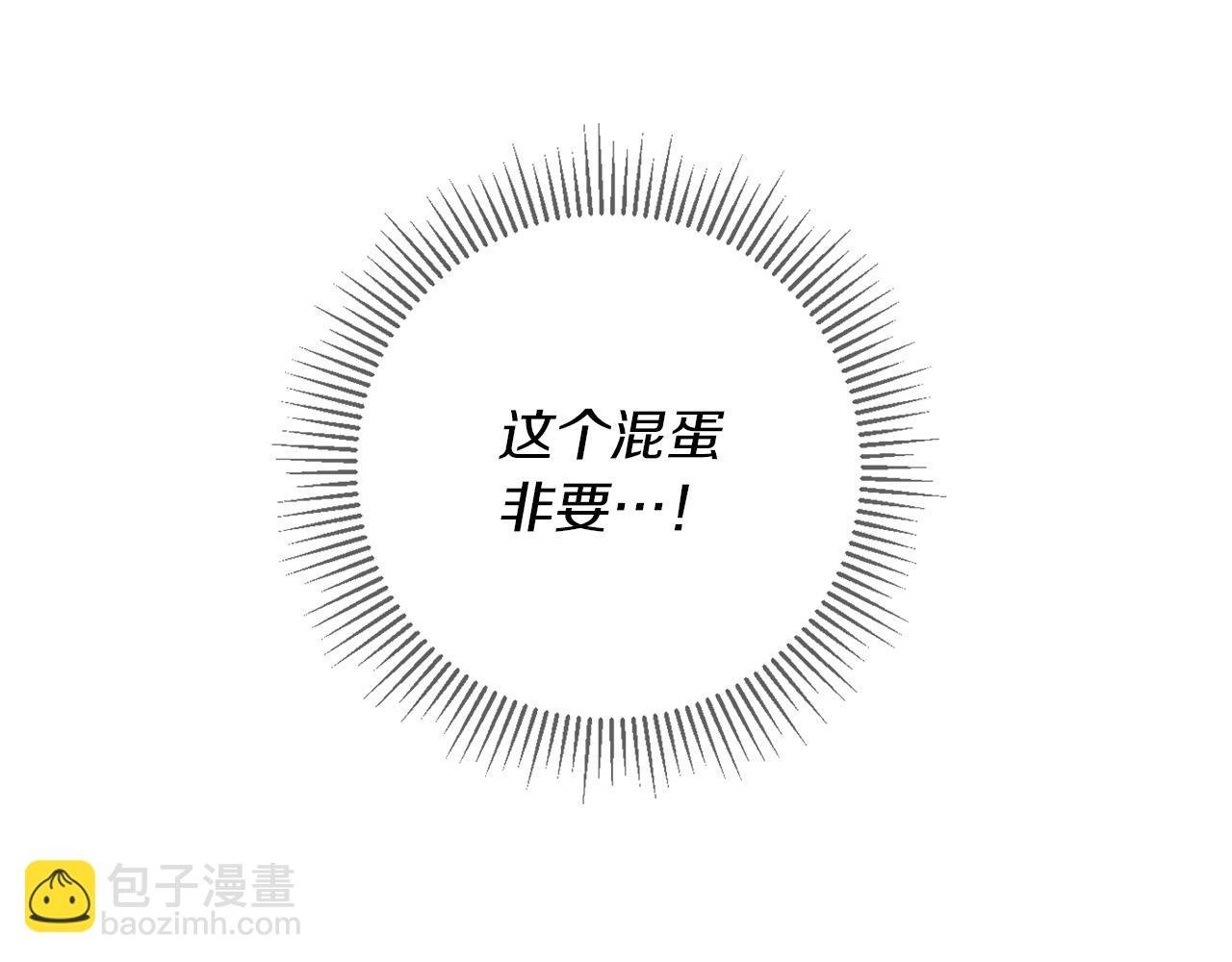 第5话 别推，我自己进去！