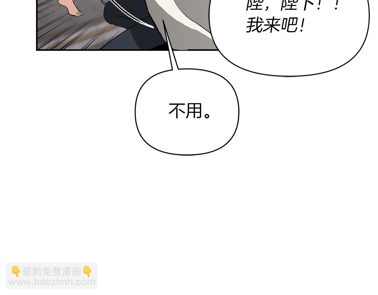 第5话 别推，我自己进去！