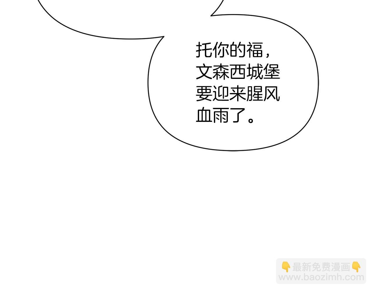第5话 别推，我自己进去！