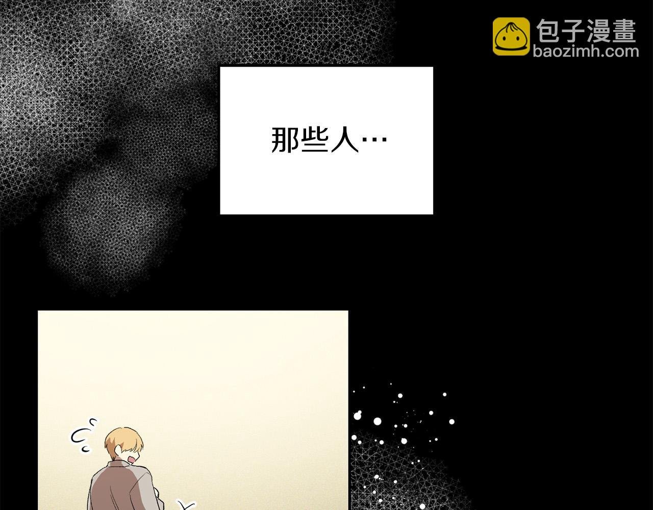 第5话 别推，我自己进去！