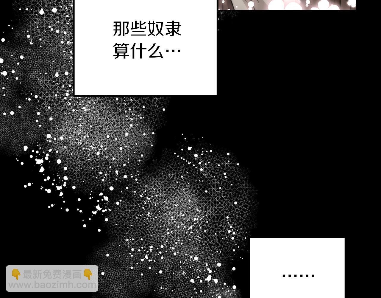 第5话 别推，我自己进去！
