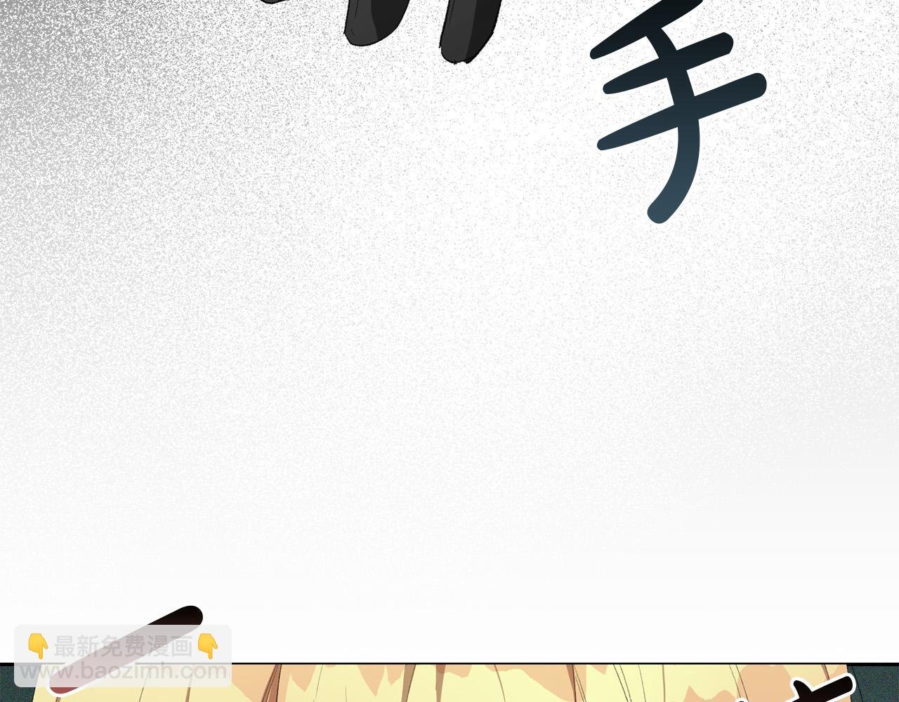 第5话 别推，我自己进去！