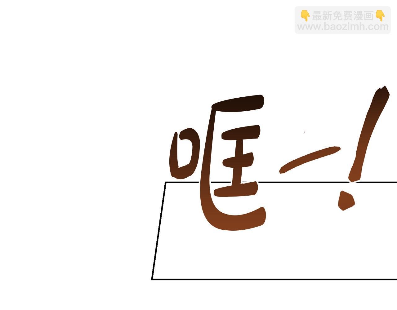 第5话 别推，我自己进去！