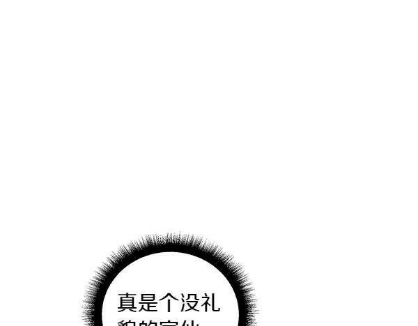 第50话 震慑