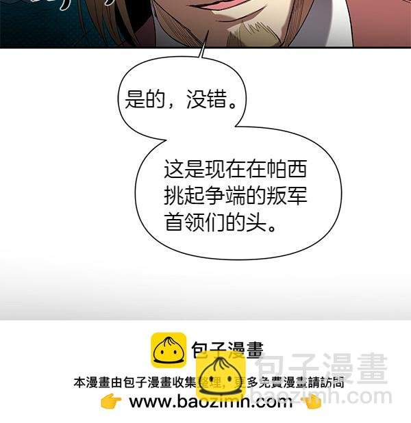 第50话 震慑