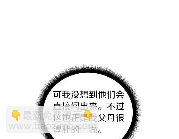 完结篇 说你喜欢我