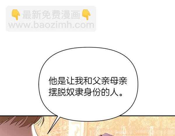 完结篇 说你喜欢我