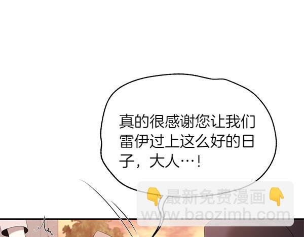 完结篇 说你喜欢我