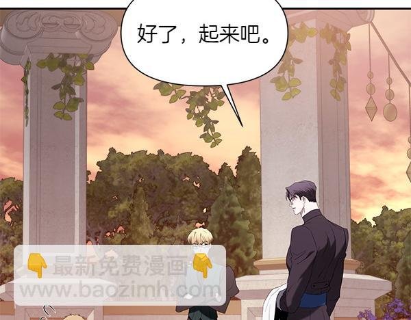 完结篇 说你喜欢我