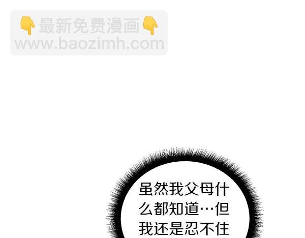 完结篇 说你喜欢我