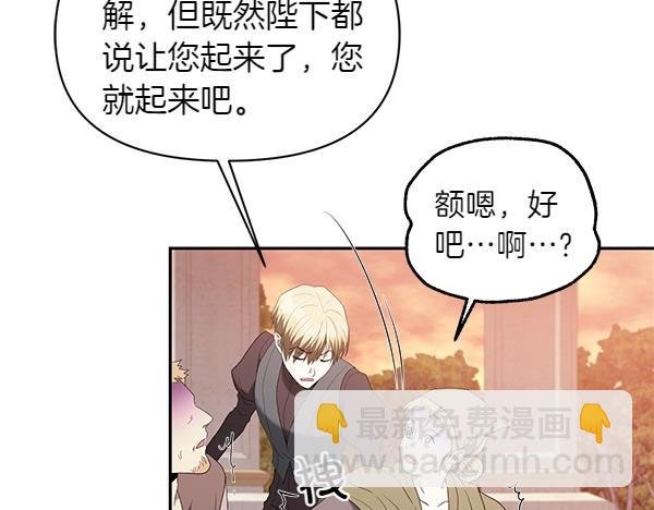 完结篇 说你喜欢我