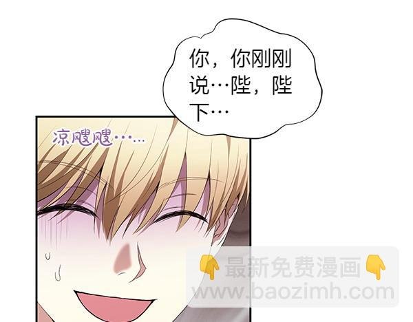 完结篇 说你喜欢我