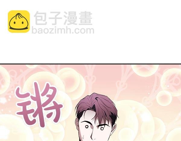 完结篇 说你喜欢我