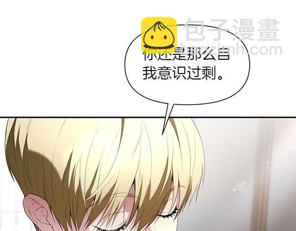 完结篇 说你喜欢我