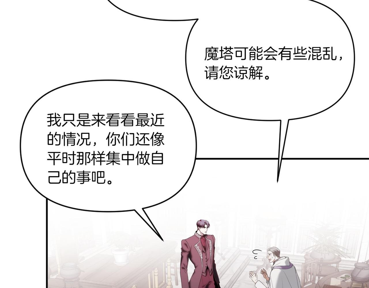 番外1 实验失败